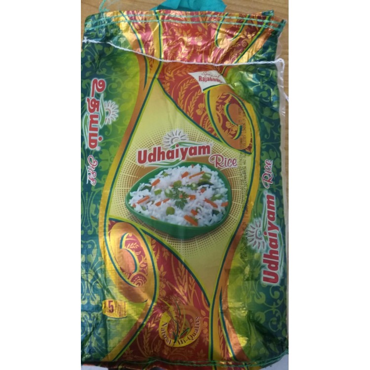 Udhaiyam Boiled Ponni Rice 10Kgs